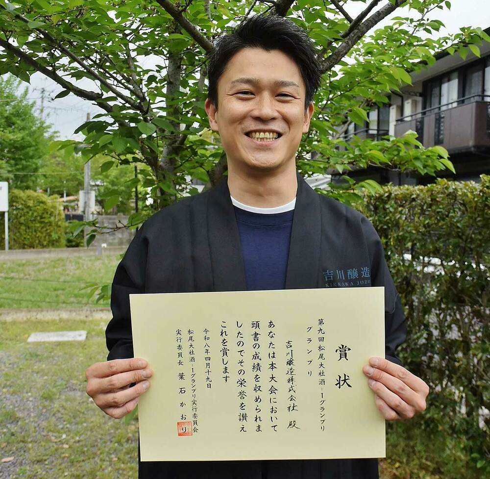 1位に選ばれたのは神奈川・吉川醸造の「雨降」