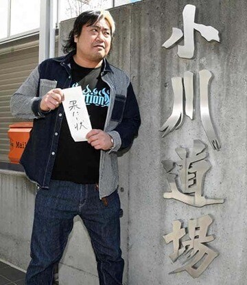  果たし状を持って小川道場を訪れた諏訪魔