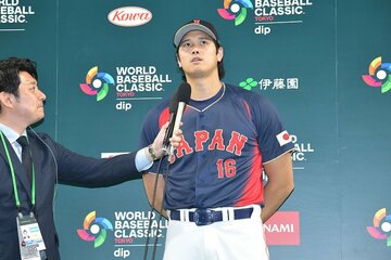 試合後のヒーローインタビューでは、韓国へのリスペクトも語った侍ジャパン・大谷翔平