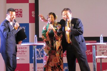 松井珠理奈に「近い、近い！」と怒られる河村たかし氏