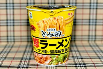 ２月３日発売