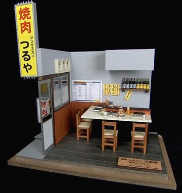  「焼肉　ジンギスカン　つるや」のジオラマ
