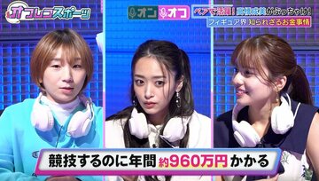 左から高橋成美氏、近藤千尋、宮本夢羅アナ