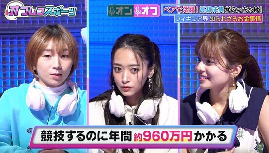 左から高橋成美氏、近藤千尋、宮本夢羅アナ