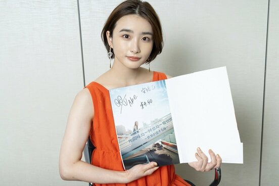  写真集を出版し会見した安倍乙（©萩原大志／集英社）