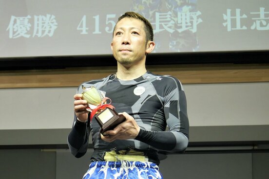 今年３回目の優勝を飾った長野壮志郎