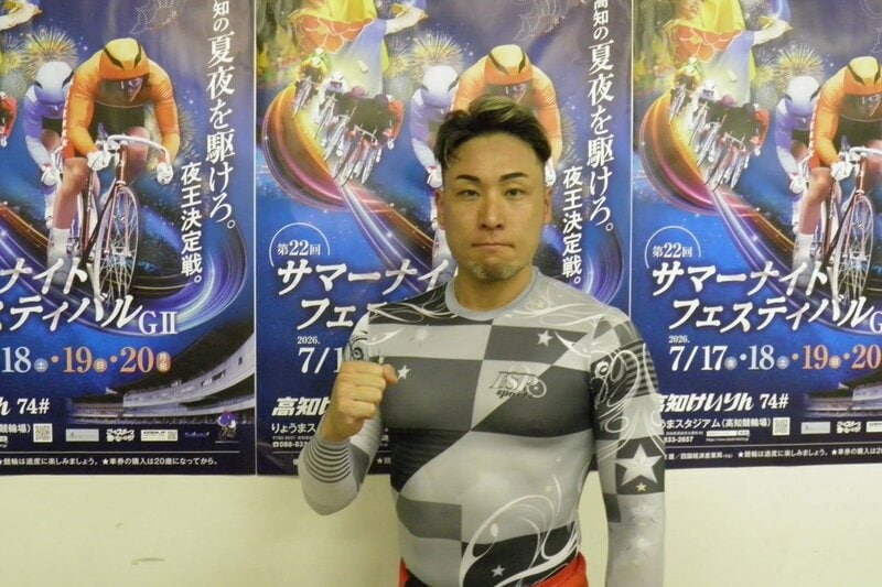 【高知競輪・ＧⅡサマーナイトフェスティバル】郡司浩平に復活の兆し「イメージ通りの位置が取れた」