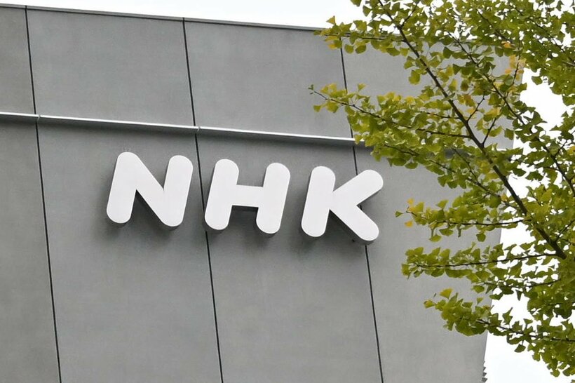 激震走るＮＨＫ