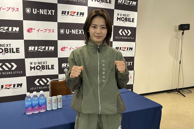ケイト・ロータス