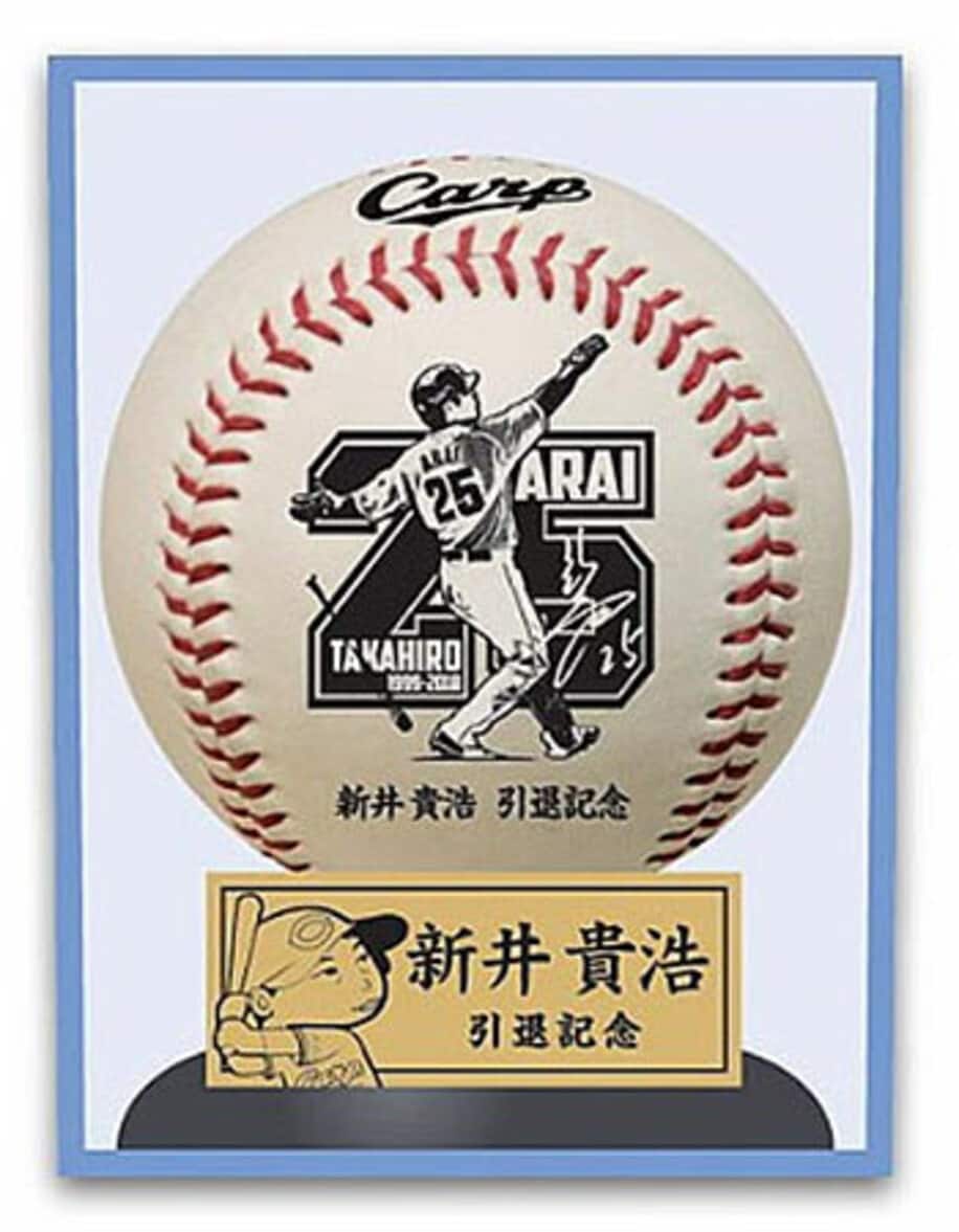  新井の引退記念ボールは税込み２０００円（写真は球団提供）