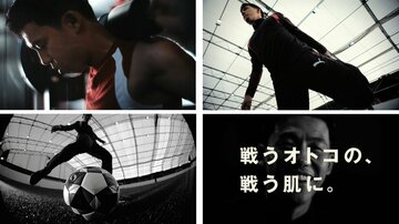 「レジーナクリニックオム」のＣＭに登場する遠藤航