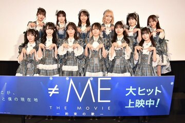 ４月のイベントが中止となる被害に遭った≠ＭＥ