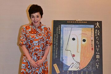 取材会に出席した大竹しのぶ