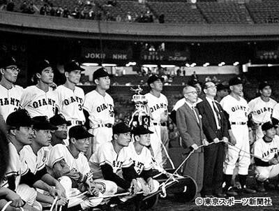 写真：「強い巨人」V9時代に思いを馳せる | 東スポWEB