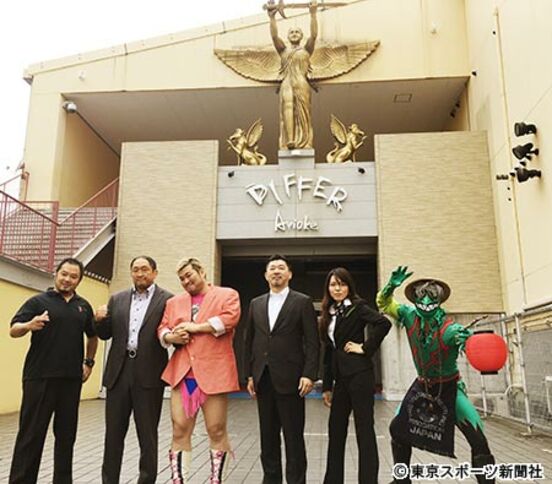  ディファ有明の前で気勢を上げる河童小僧（右）ら