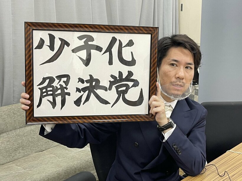  ＮＨＫ党公認で立候補する河合悠祐氏