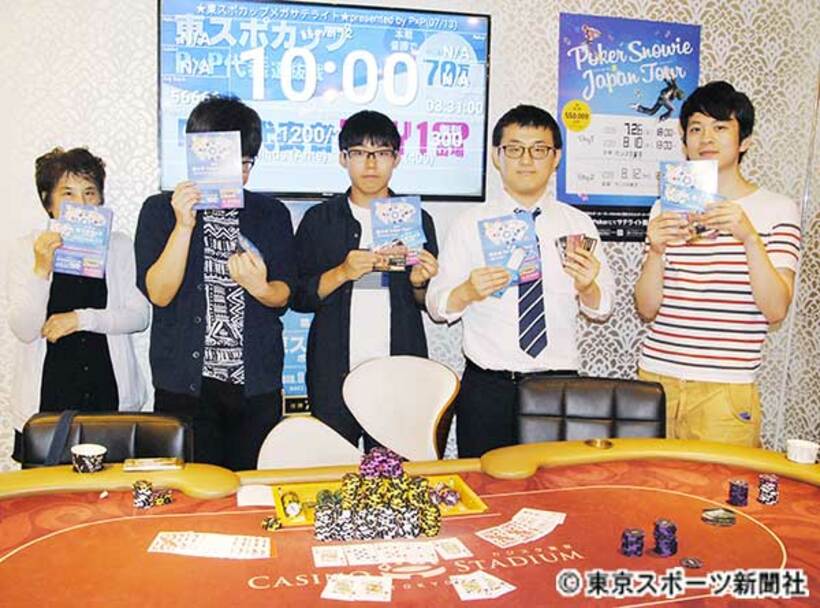  見事に勝ち残った５人