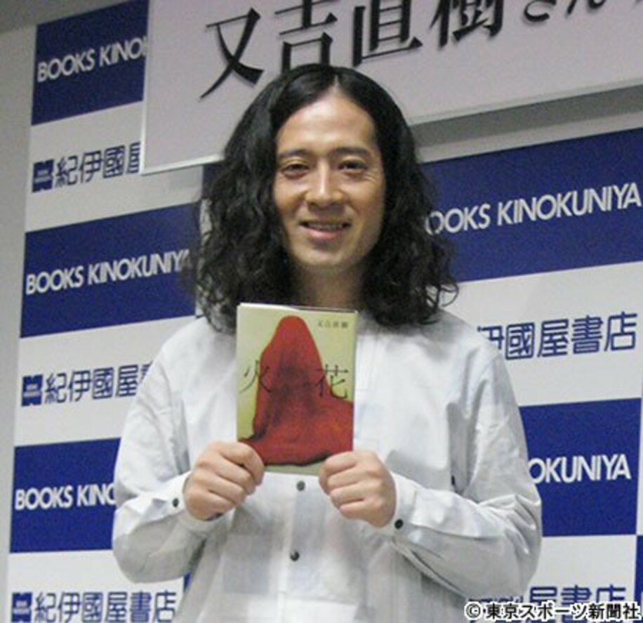 長編小説の刊行記念イベントに登場したピース・又吉直樹
