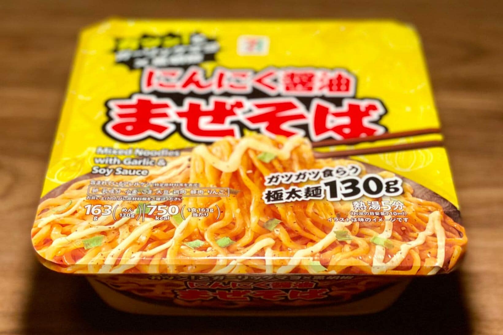 ９月２２日発売