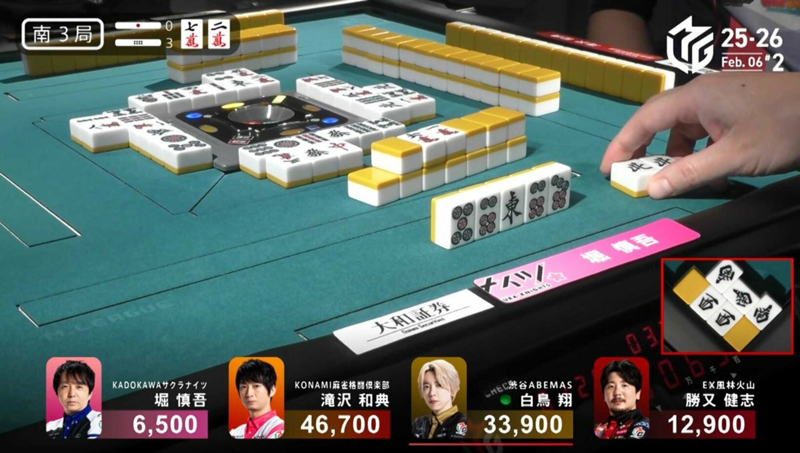滝沢選手の捨てた北をポン！