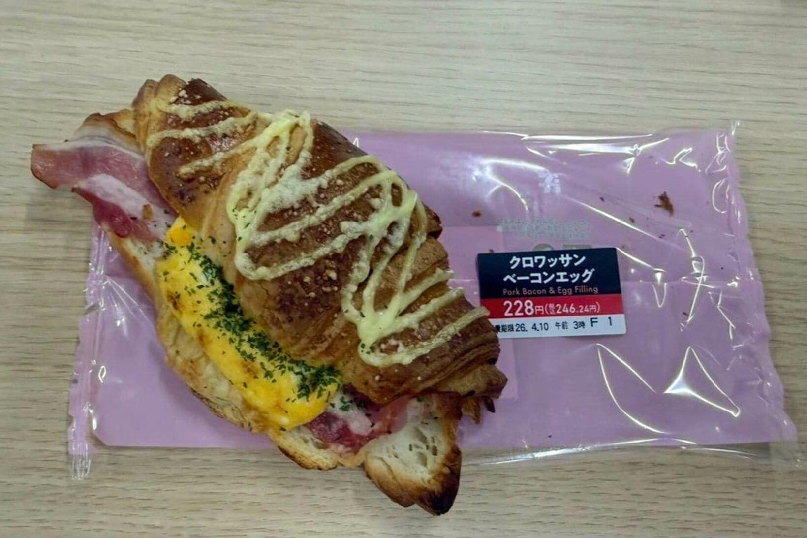 渡辺氏がクオリティーを高評価したセブンの「クロワッサン　ベーコンエッグ」（税込み246円、渡辺氏提供）
