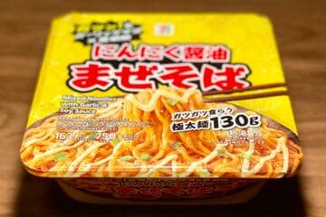 ９月２２日発売