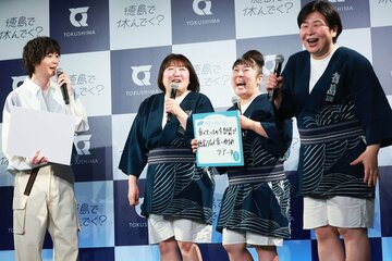 犬飼貴丈と森三中