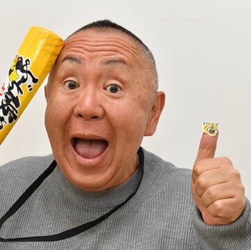  松村邦洋