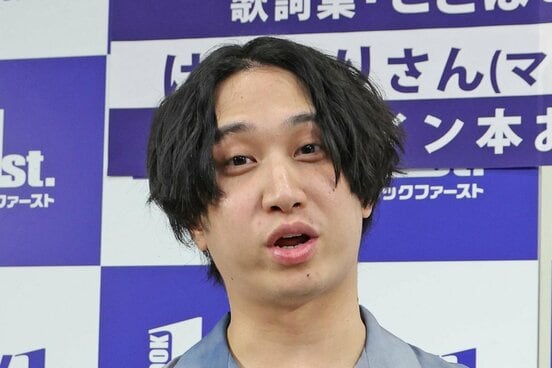 「マカロニえんぴつ」のはっとり