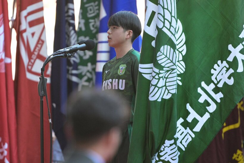 選手宣誓をする専大北上・吉池晃大主将