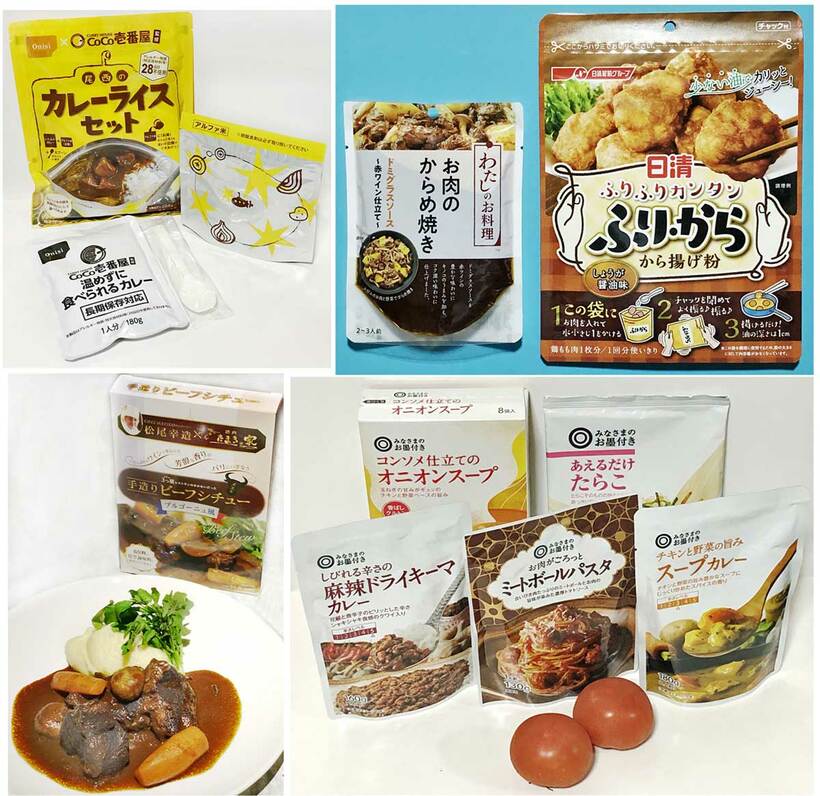  左上から時計回りに「ＣｏＣｏ壱番屋監修　尾西のカレーライスセット 」　、「お肉のからめ焼き」（左）と「日清　ふりふりカンタン　から揚げ粉　ふり・から　しょうが醤油味」、　西友の「みなさまのお墨付き」、「極上手造りメスウシビーフシチュー」