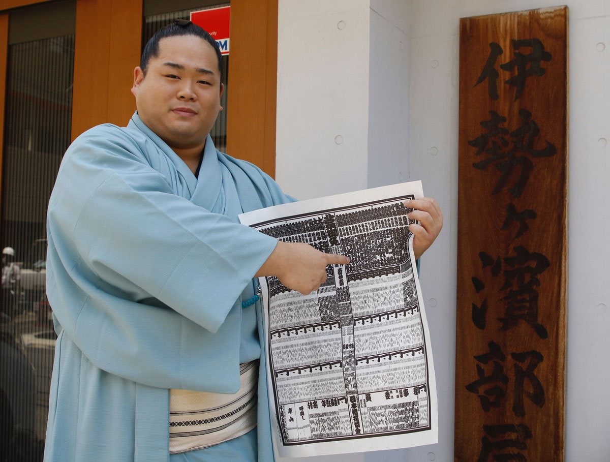 写真：【大相撲】新入幕・錦富士 引退危機の大ケガを乗り越え体の