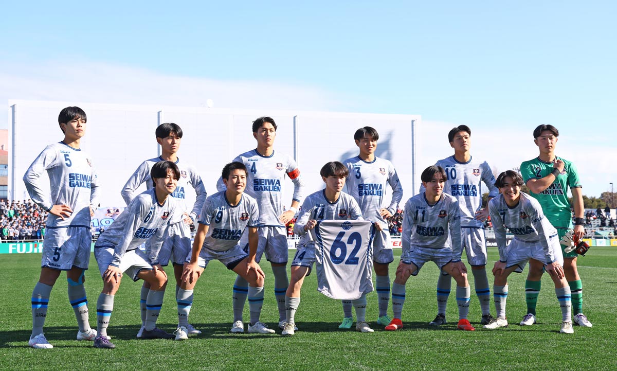 高校サッカー】V戦線異状アリ〝異例出場〟聖和学園と〝ミラクル〟帝京