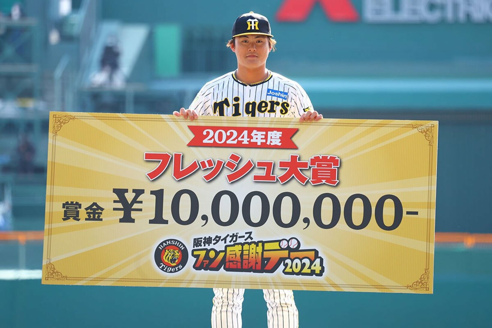 「フレッシュ大賞」を受賞し、賞金1000万円を獲得した前川右京