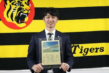  淡路市から「教育文化功労部門」の表彰を受けた近本（阪神球団提供）