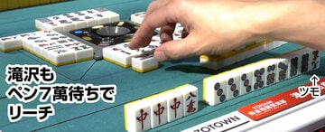 滝沢選手のリーチも納得でしたが…