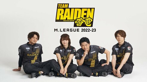 Mリーグ公式解説者・土田浩翔プロと全8チームの中から〝推し〟を探