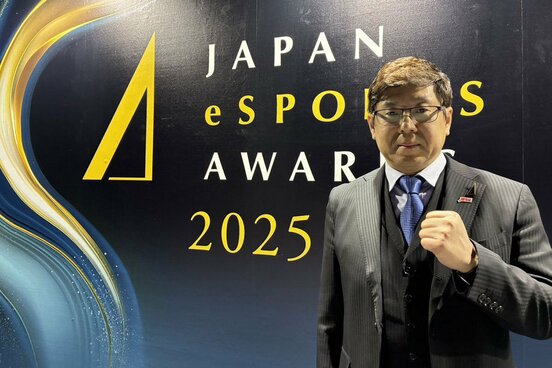 日本eスポーツ協会の越智政人副会長