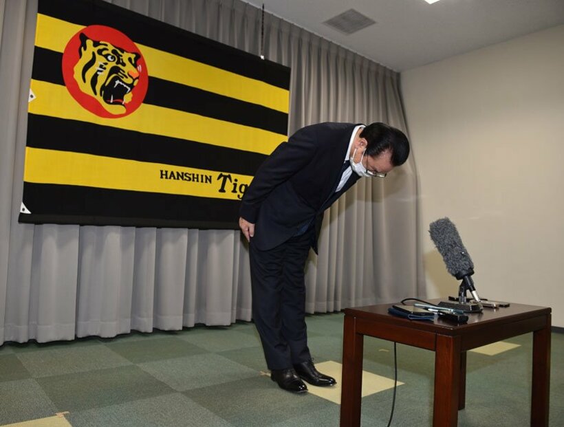  頭を下げた阪神・揚塩健治社長