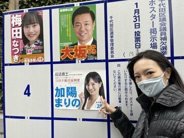  加陽麻里布（まりの）氏