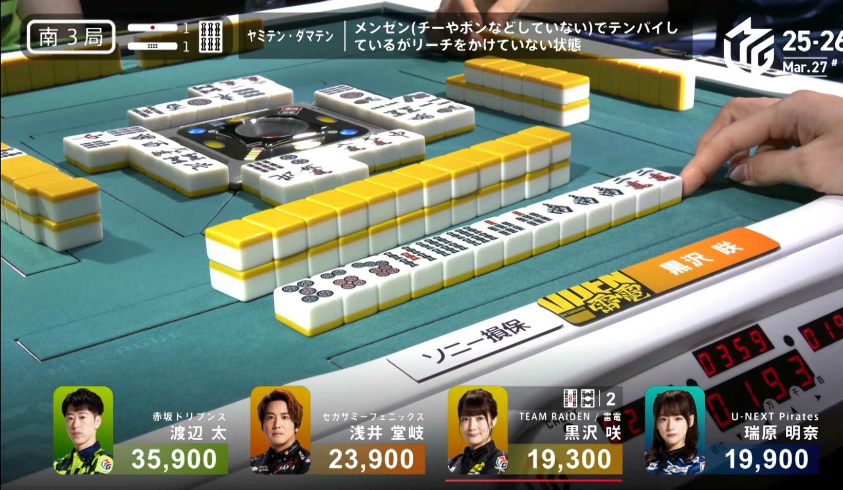 ８索でロン！トップ目からの直撃でした