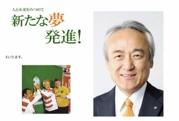 〝福岡県議会のドン〟蔵内勇夫議長（同議員の公式ＨＰから）