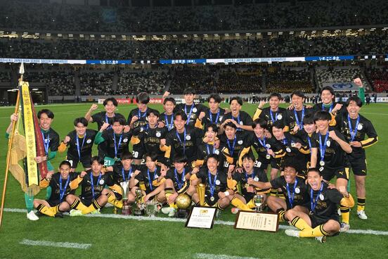 第１０３回全国高校サッカー選手権大会決勝で優勝した前橋育英