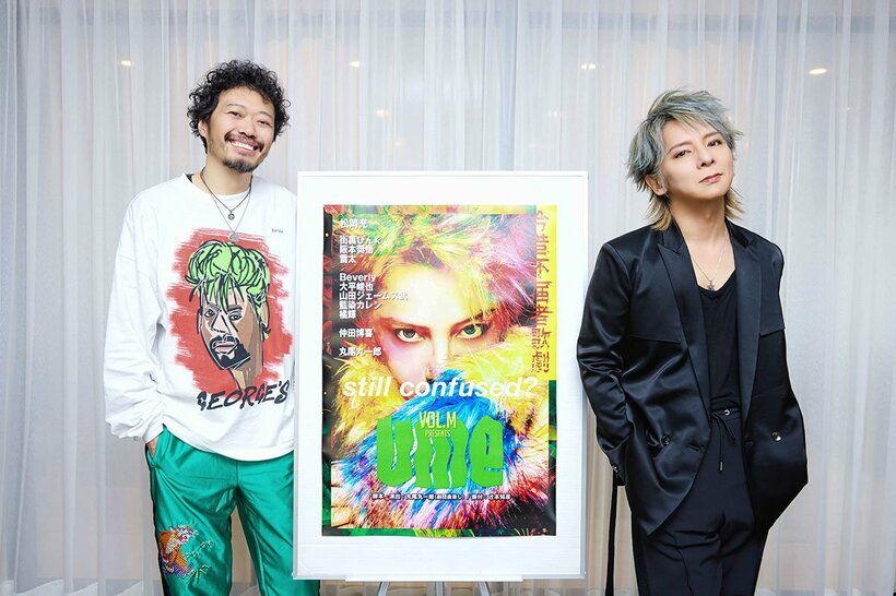 「ＵＭＥ－今昔不届者歌劇―」取材会に出席した松岡充(右)と丸尾丸一郎（カメラ・松本いづみ）