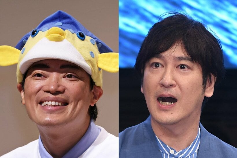 さかなクン(左)と田中直樹
