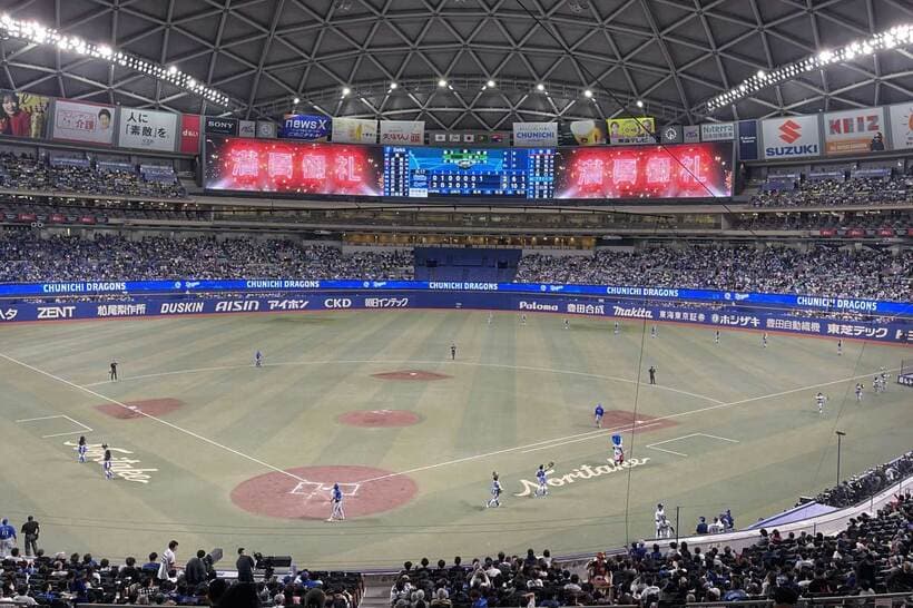 満員御礼となったバンテリンドーム