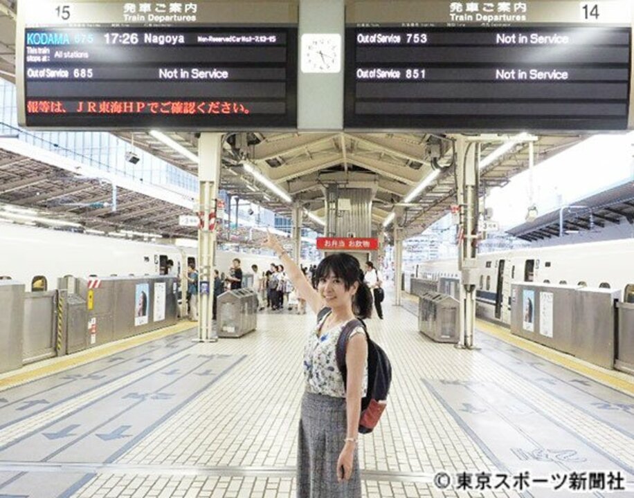  東京駅の電光掲示板には「ＪＲ東海ＨＰでご確認ください」の文字が