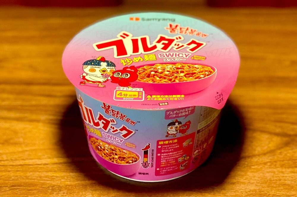 ８月１８日発売※ファミリーマート先行