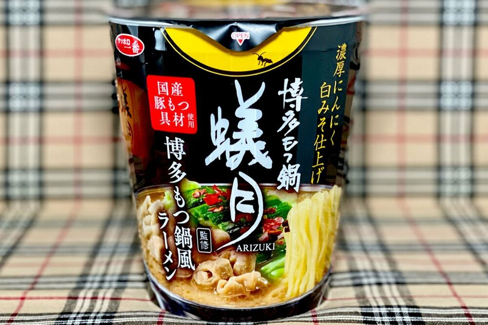 １月２０日（火）発売
