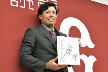 知念大成